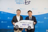 전북사화복지공동모금회 사회복지서비스 차량 전달식