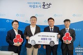 전북사화복지공동모금회 사회복지서비스 차량 전달식사진(00002)