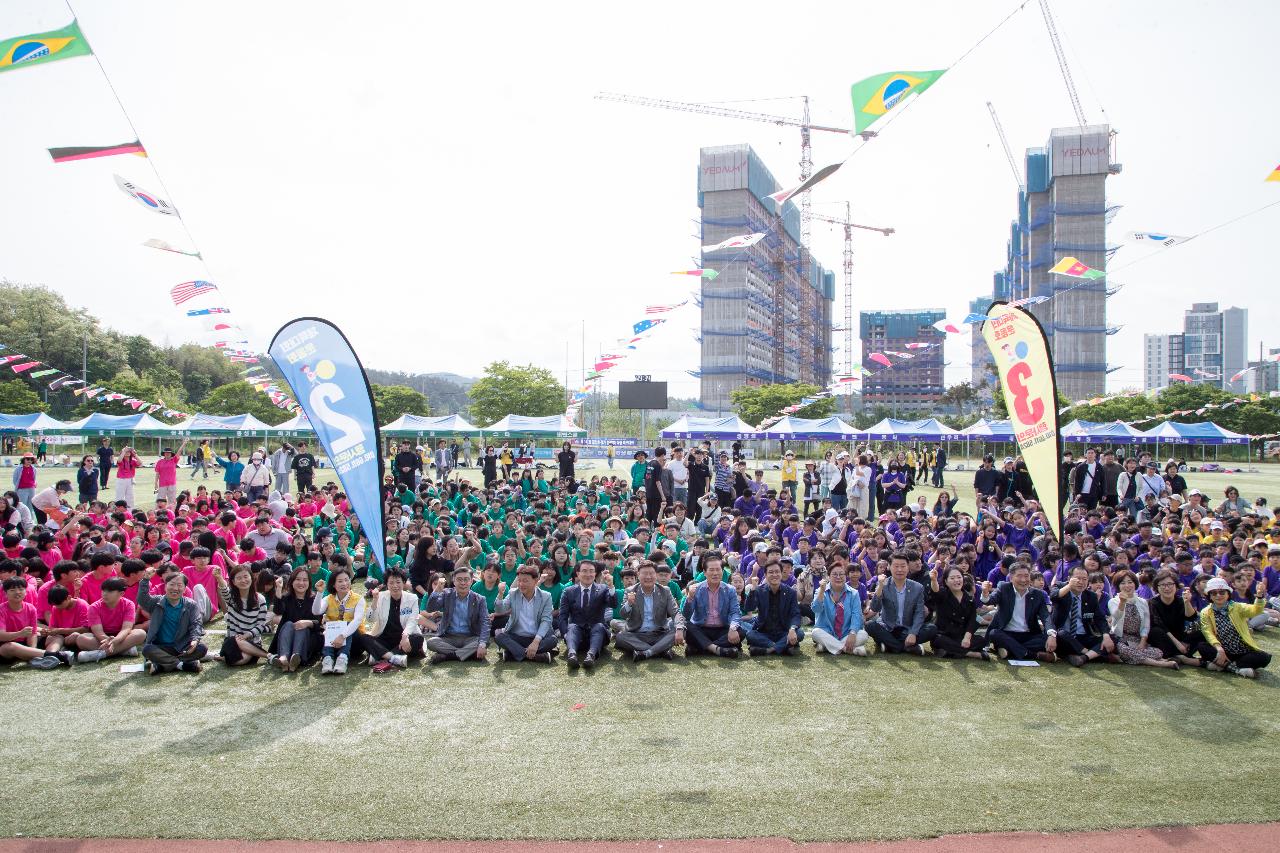 2024 군산시 지역아동센터 어린이 한마음축제