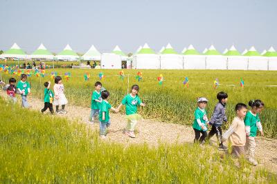 제19회 군산꽁당보리축제 개막식