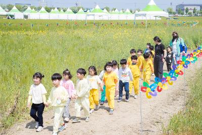 제19회 군산꽁당보리축제 개막식