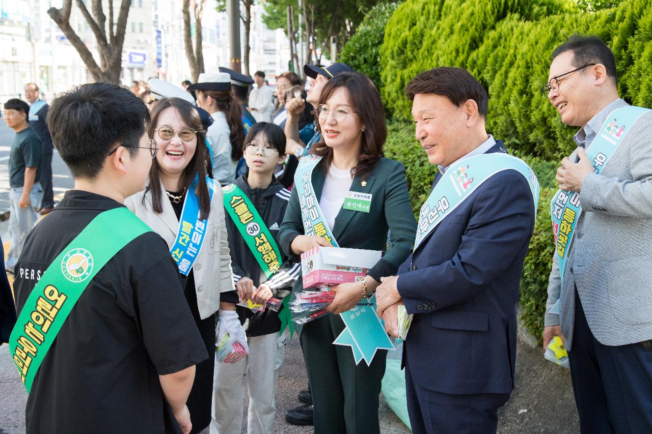 어린이교통사고 제로화 캠페인