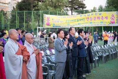 2024 시민과 함께하는 연등 문화축제