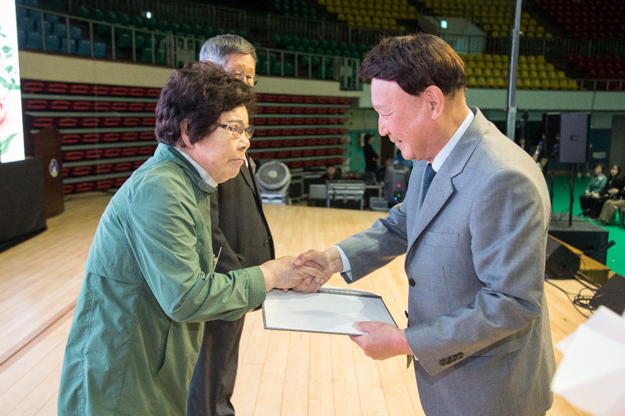 제52회 어버이날 기념행사