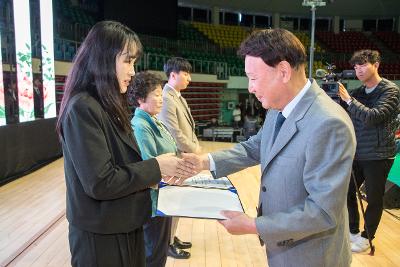 제52회 어버이날 기념행사