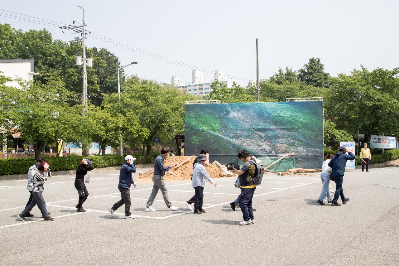 2024년 재난대응 안전한국훈련