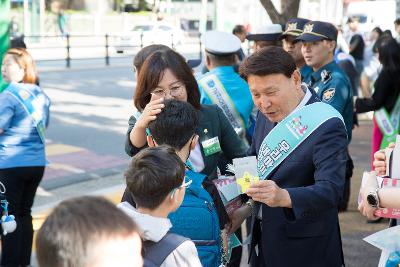 어린이교통사고 제로화 캠페인