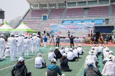 제22회 대통령기 전국노인게이트볼대회 개회식