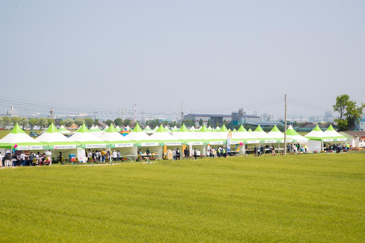 제19회 군산꽁당보리축제 개막식