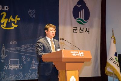 2024년 청렴지킴이 발대식 및 청렴시책 추진상황 보고회