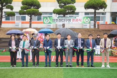 군산동고등학교 인조잔디구장 준공식