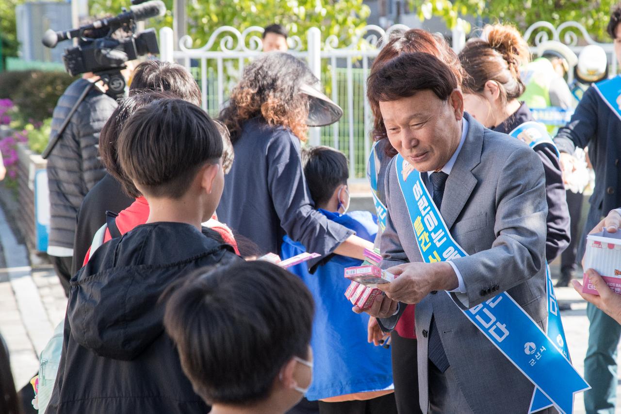 어린이 교통사고 ZERO화 캠페인