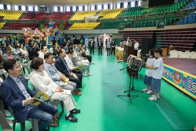 삼동청소년회 군산지회 제27회 어린이 큰잔치