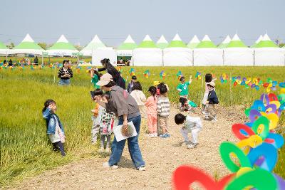 제19회 군산꽁당보리축제 개막식