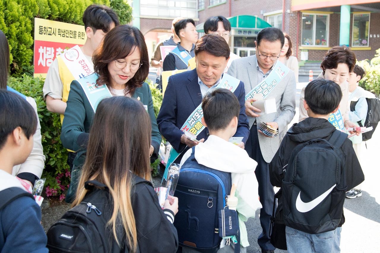 어린이교통사고 제로화 캠페인