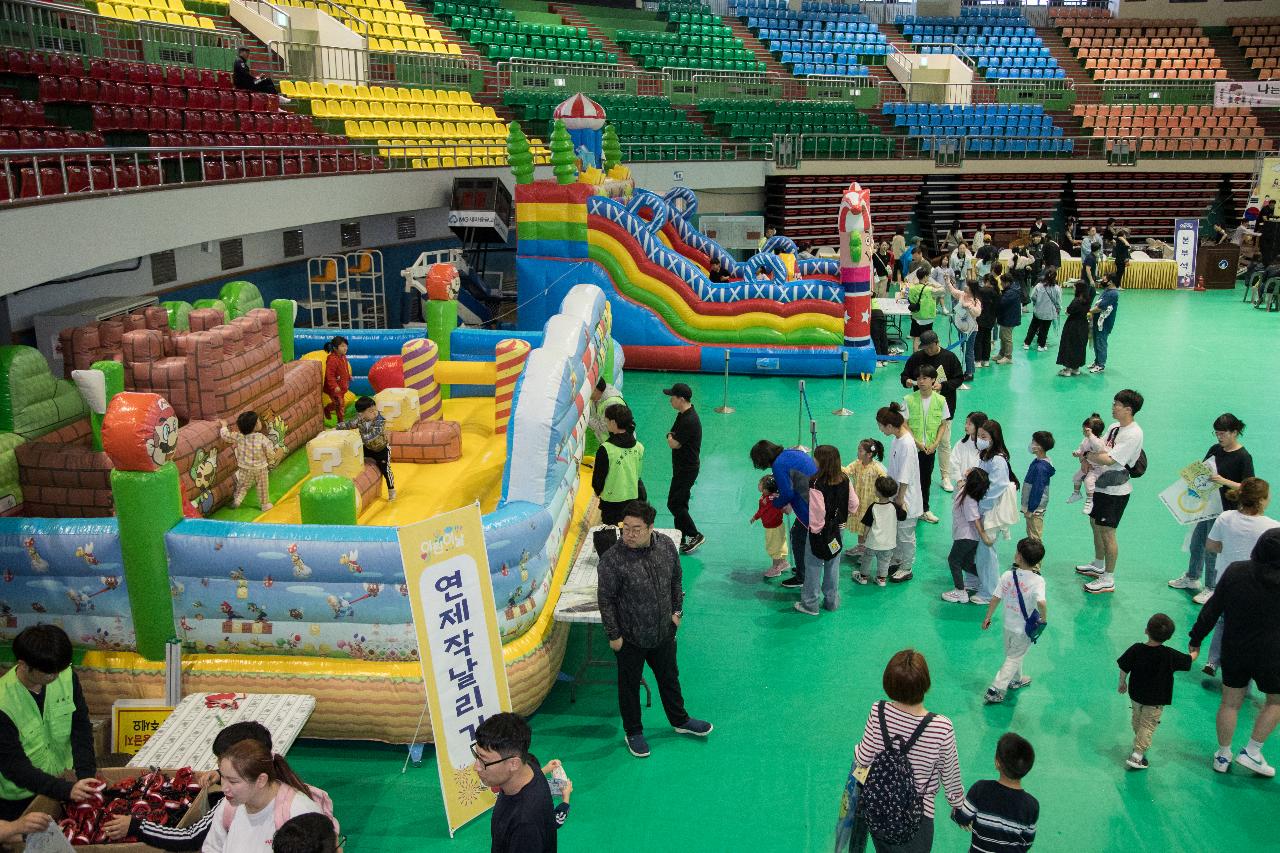 삼동청소년회 군산지회 제27회 어린이 큰잔치