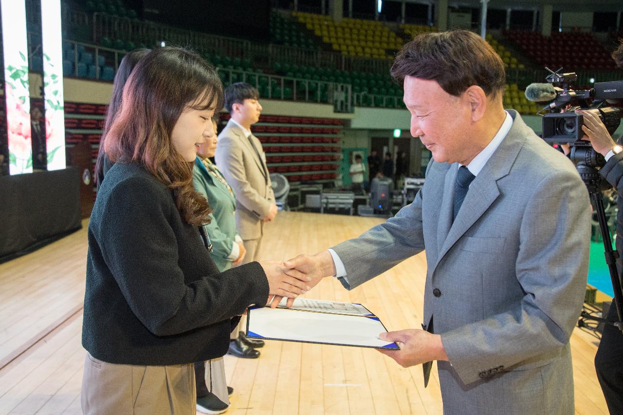 제52회 어버이날 기념행사