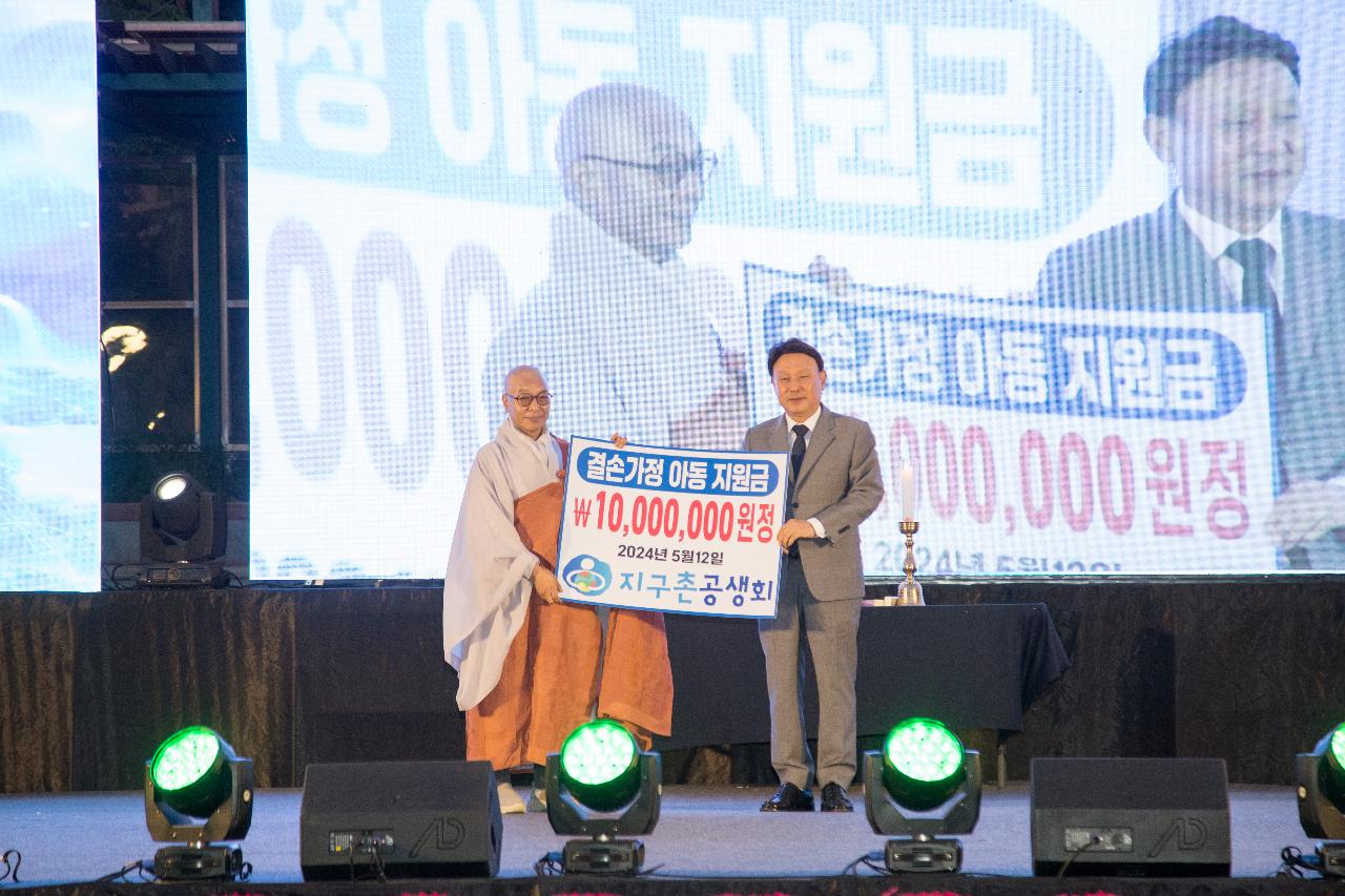 2024 시민과 함께하는 연등 문화축제