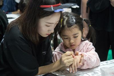 삼동청소년회 군산지회 제27회 어린이 큰잔치