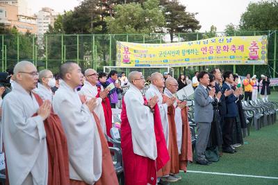 2024 시민과 함께하는 연등 문화축제