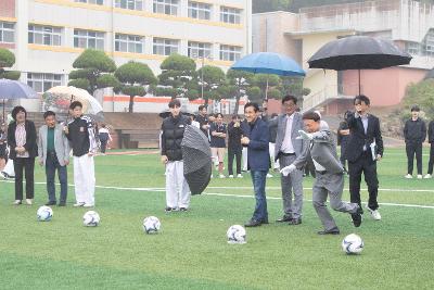 군산동고등학교 인조잔디구장 준공식