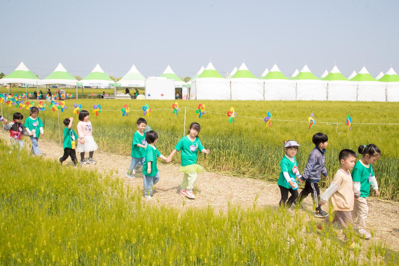 제19회 군산꽁당보리축제 개막식