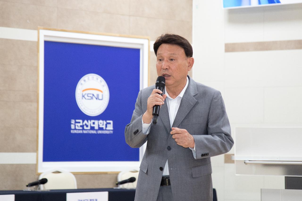 군산 KTX정차 및 지역균형발전을 위한 정책세미나