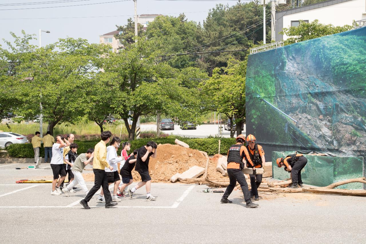 2024년 재난대응 안전한국훈련