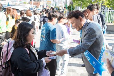 어린이 교통사고 ZERO화 캠페인