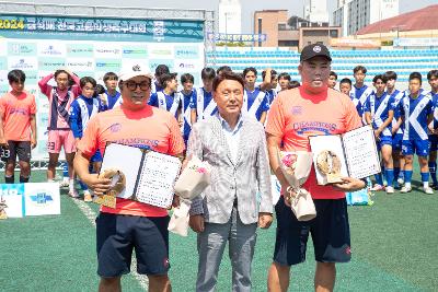 금석배 고등학생 축구대회 결승전 시상식