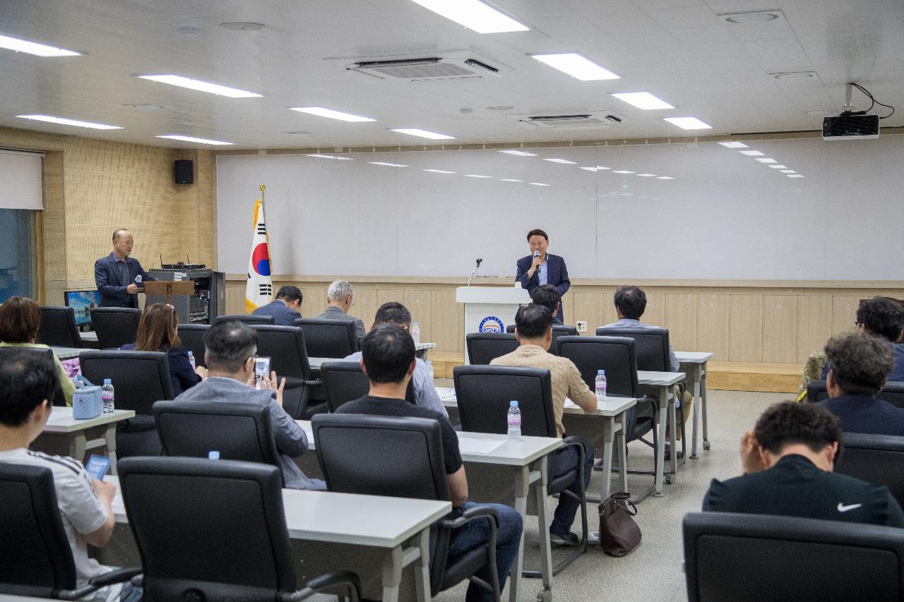 군산대학교 제34기 최고경영관리자과정 특강