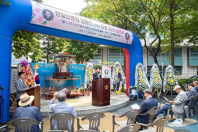 제108주기 항일의병장 임병찬 장군과 의병 35인 충혼제