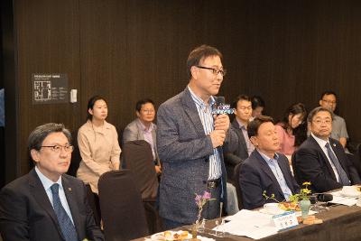 교육발전특구 업무 협약식