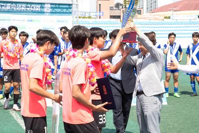 금석배 고등학생 축구대회 결승전 시상식