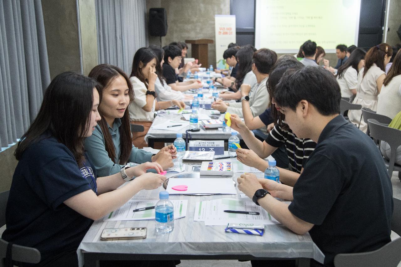 슬기로운 직장생활 신규직원 멘토-멘티 매칭데이