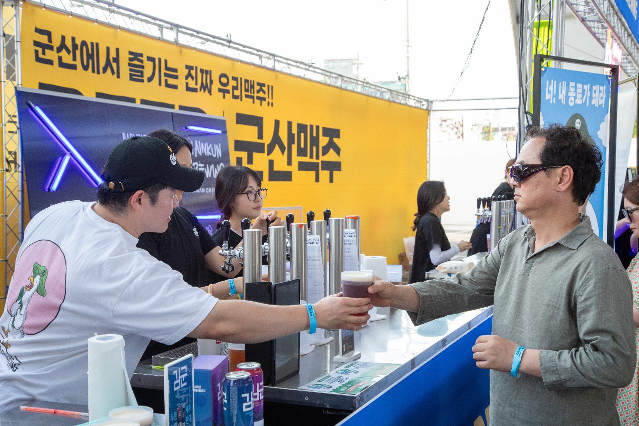 2024 군산 수제맥주&블루스 페스티벌