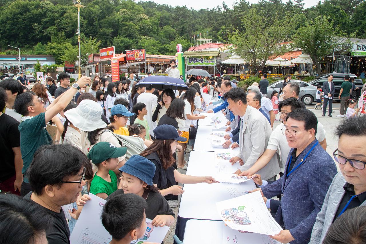 제10회 가천 그림그리기 대회