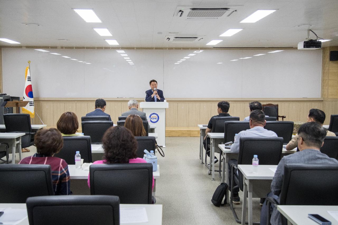 군산대학교 제34기 최고경영관리자과정 특강