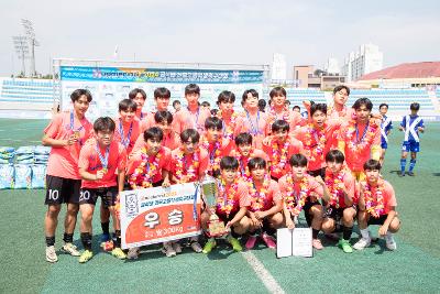 금석배 고등학생 축구대회 결승전 시상식