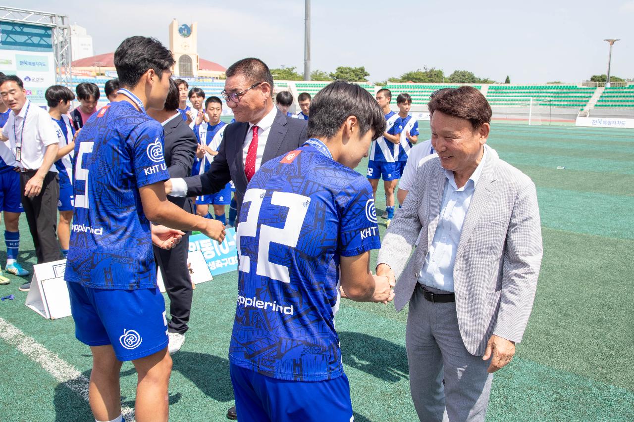 금석배 고등학생 축구대회 결승전 시상식