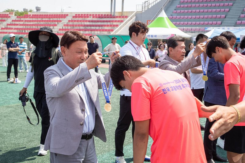 금석배 고등학생 축구대회 결승전 시상식