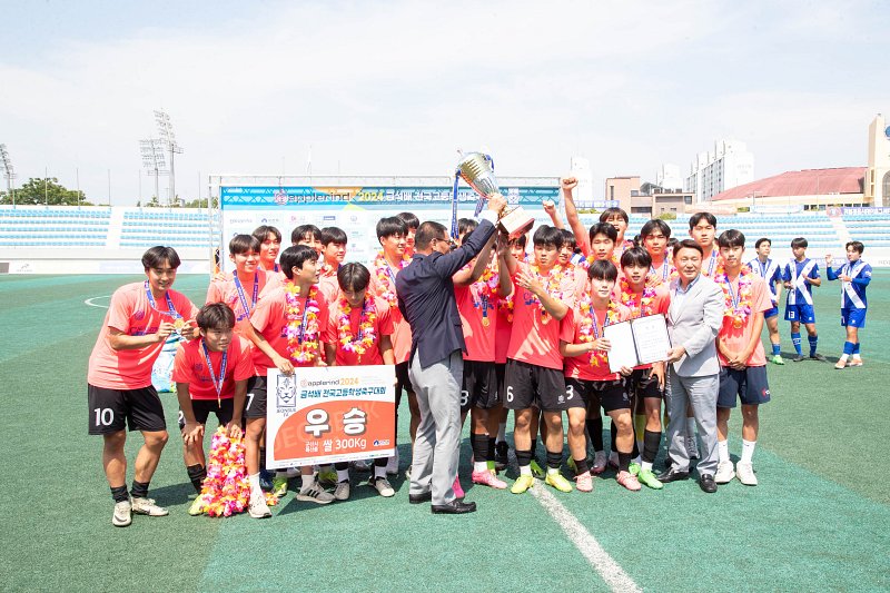 금석배 고등학생 축구대회 결승전 시상식