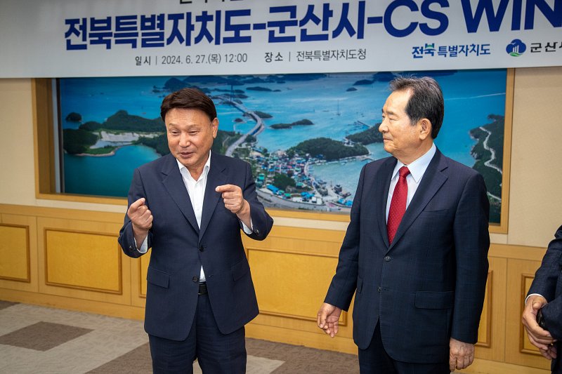 전북 해상풍력 및 신재생에너지 사업 협력을 위한 업무협약