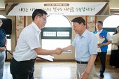 2024년 상반기 퇴임예정자 간담회사진(00002)