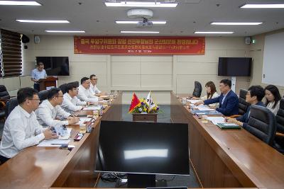 중국 푸양구 대표단 간담