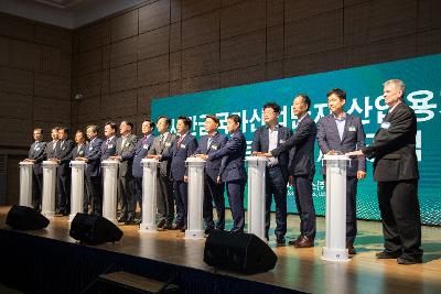 한국특수가스(주) 새만금산업단지 산업용 가스 플랜트 착공식