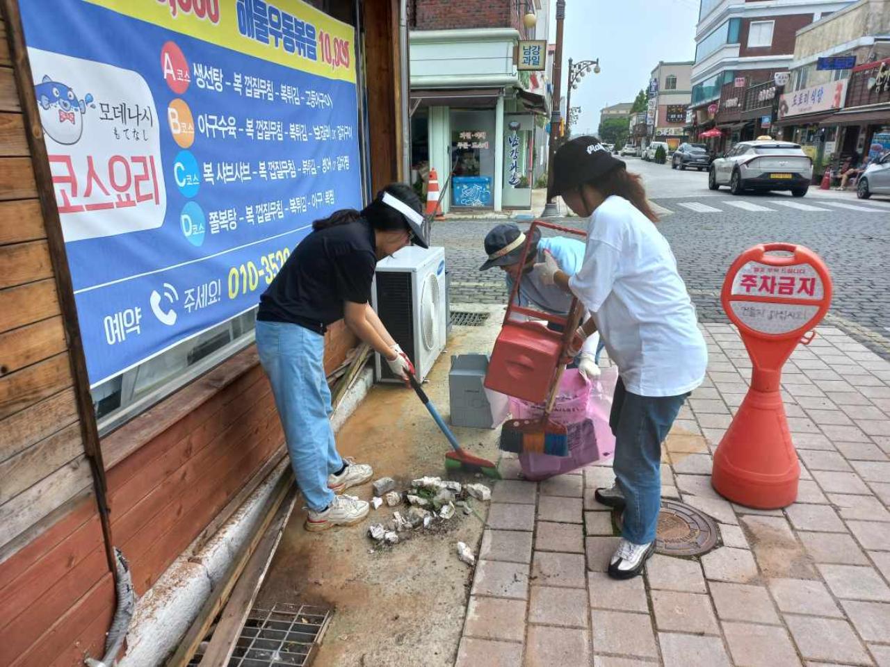 읍면동 수해복구작업