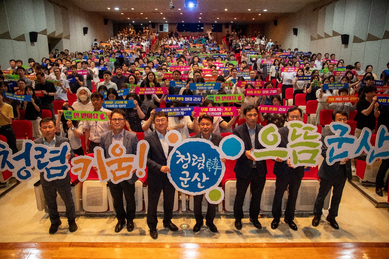 7월 청원 전체회의