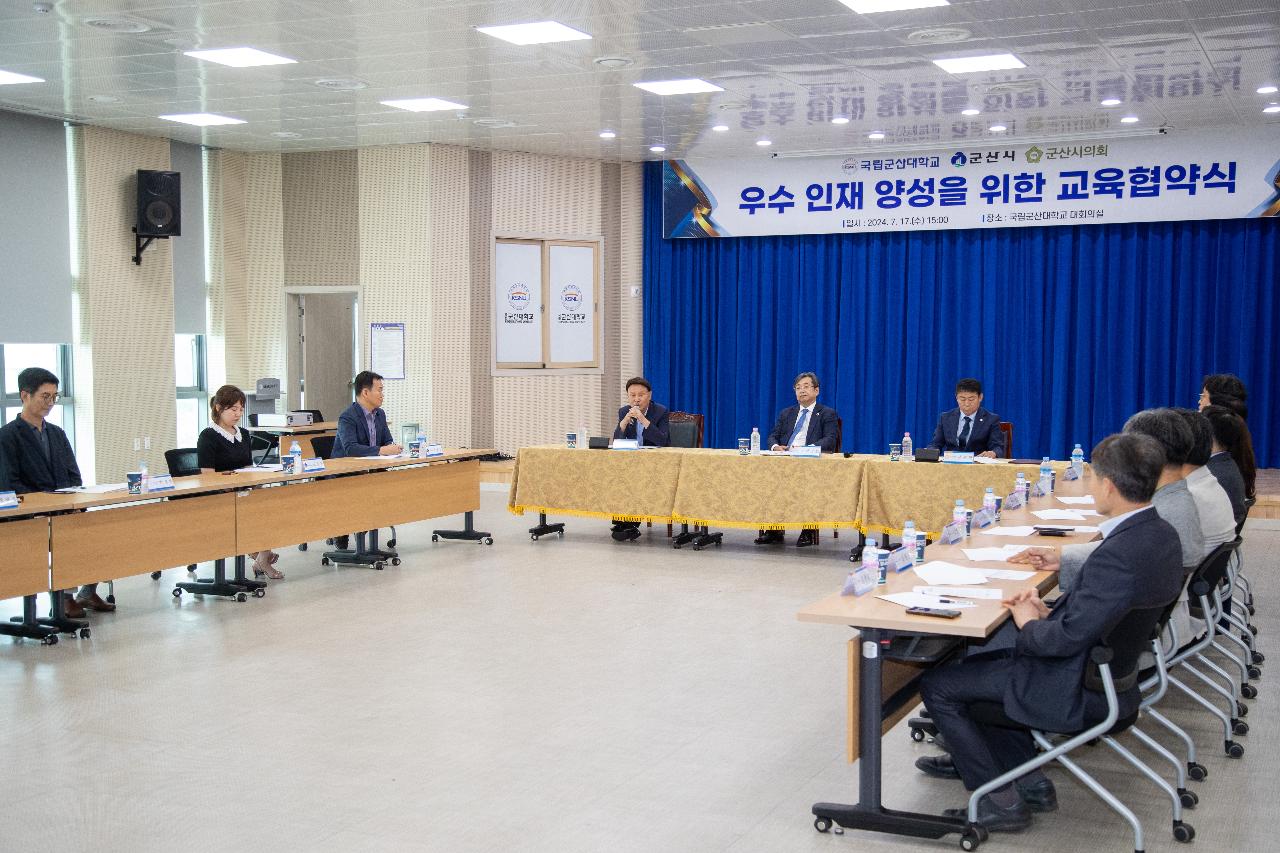 군산시 군산시의회 국립군산대학교 대학원 업무 협약식