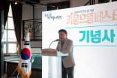 제13회 인구의 날 기념 키움으뜸 페스티벌사진(00004)